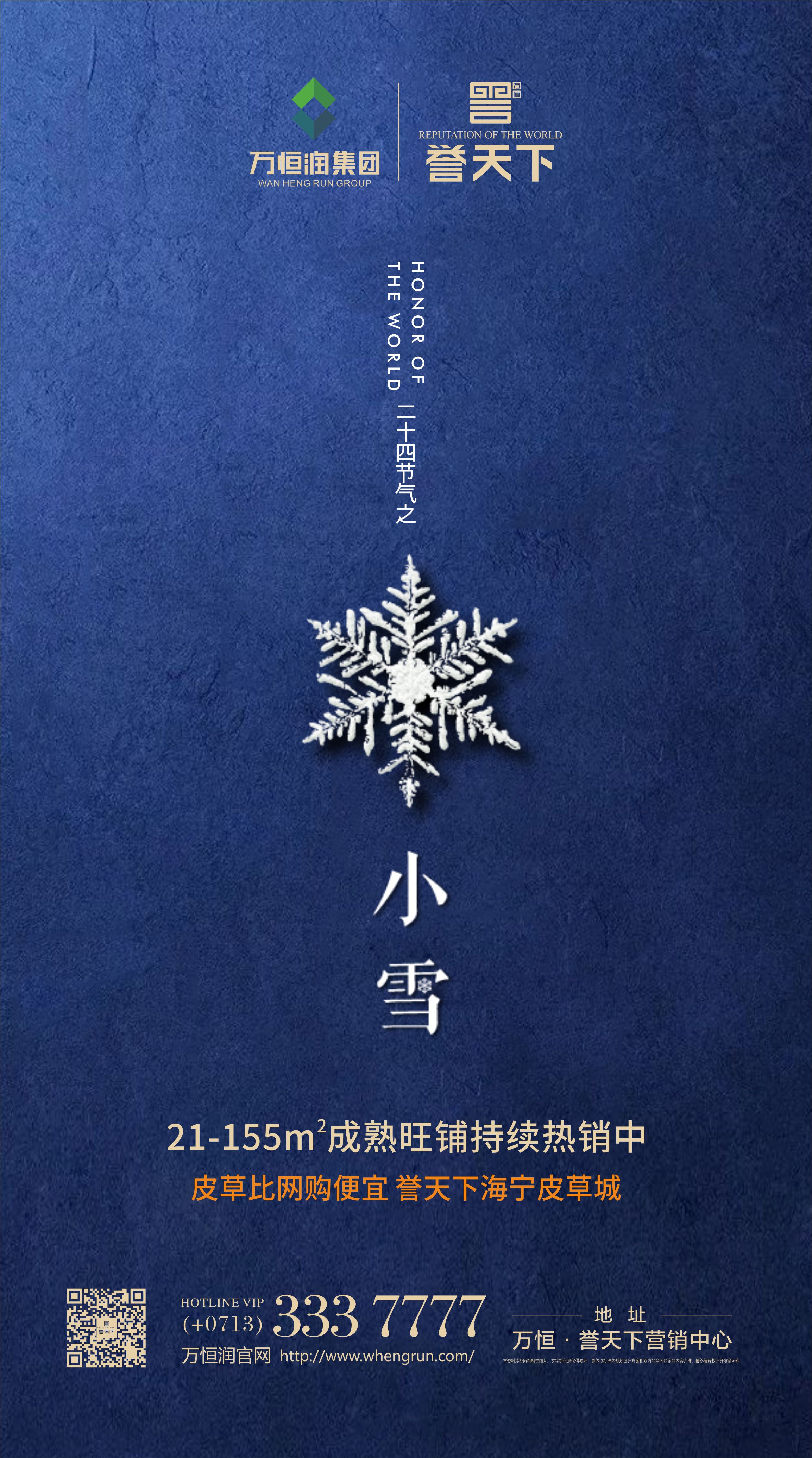融润影视