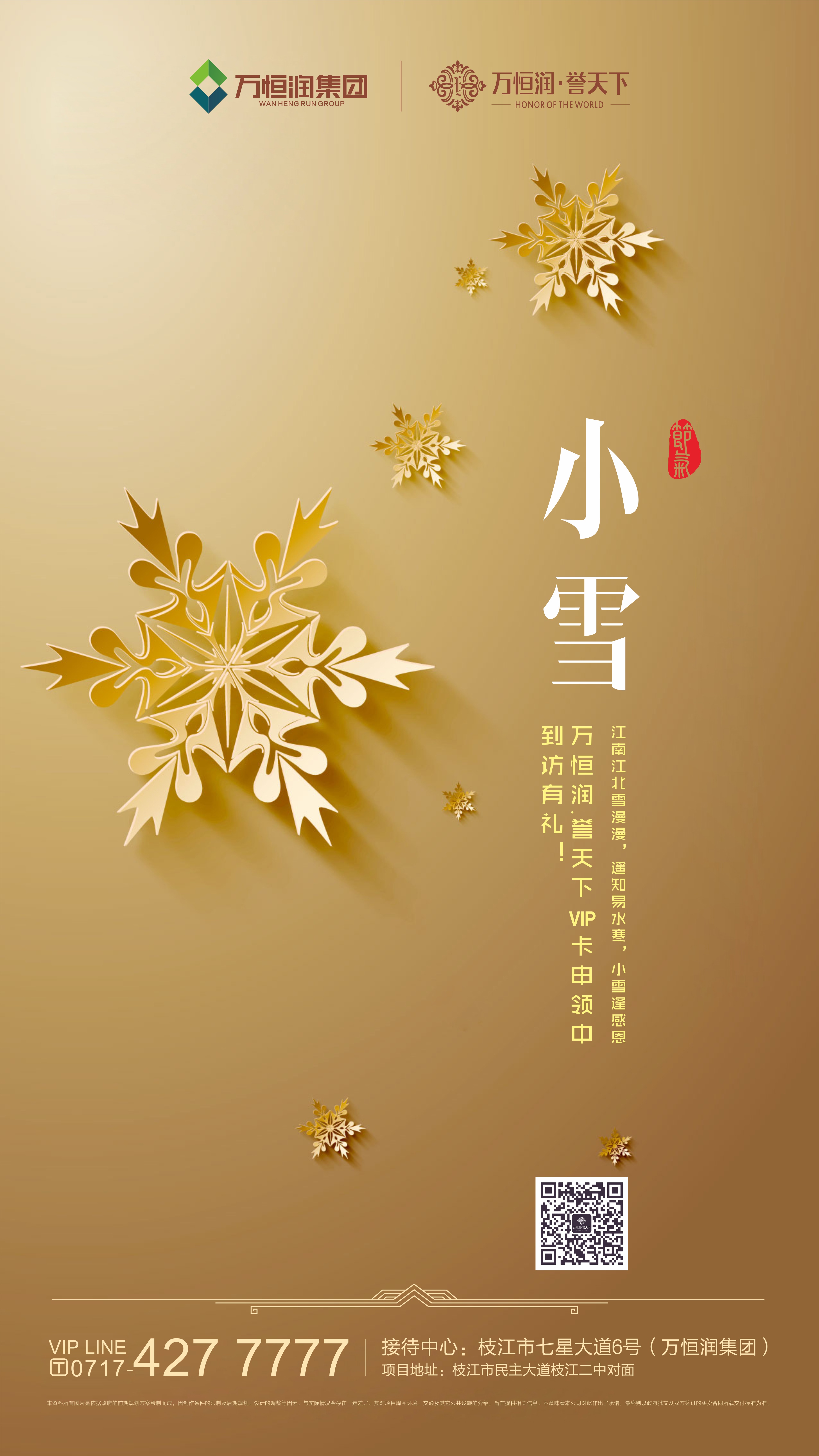 融润影视
