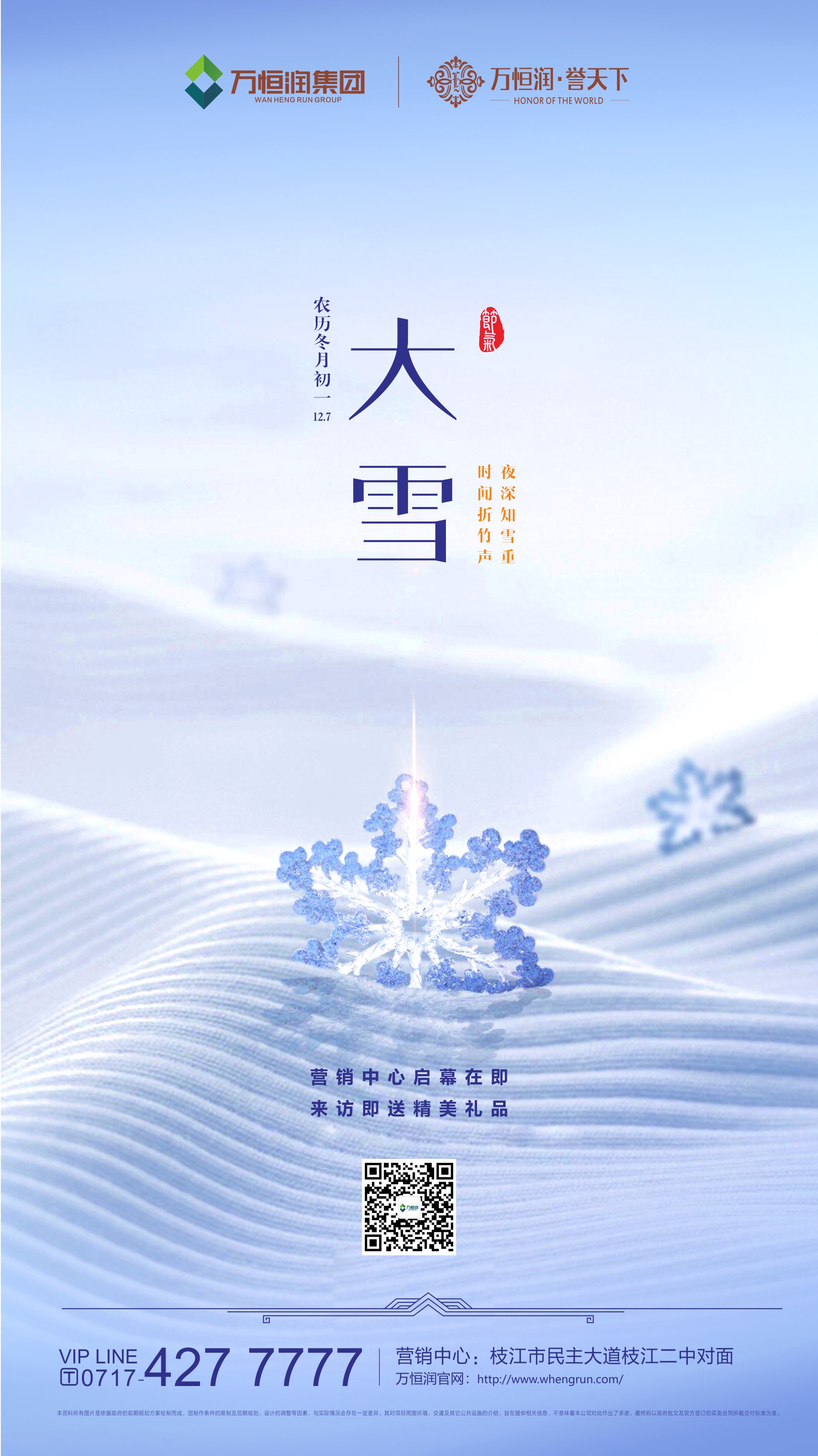 融润影视
