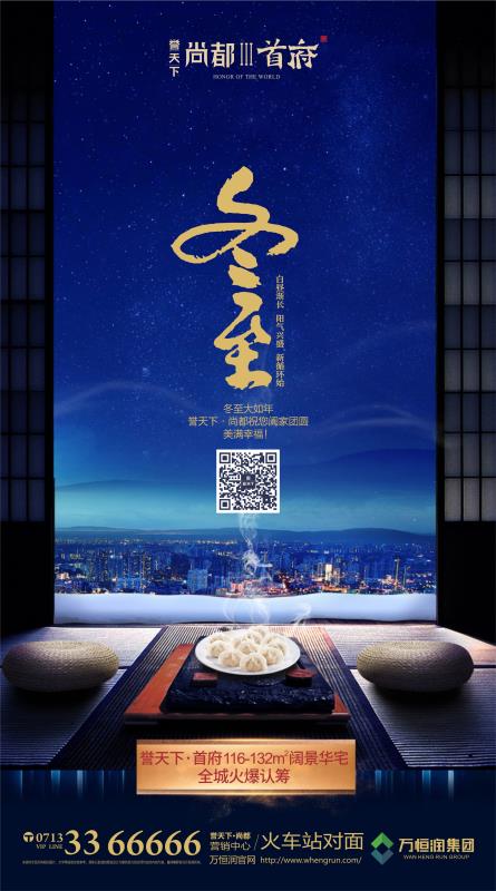 融润影视