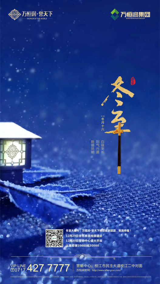 融润影视