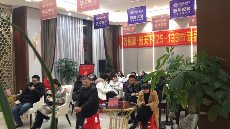 融润影视