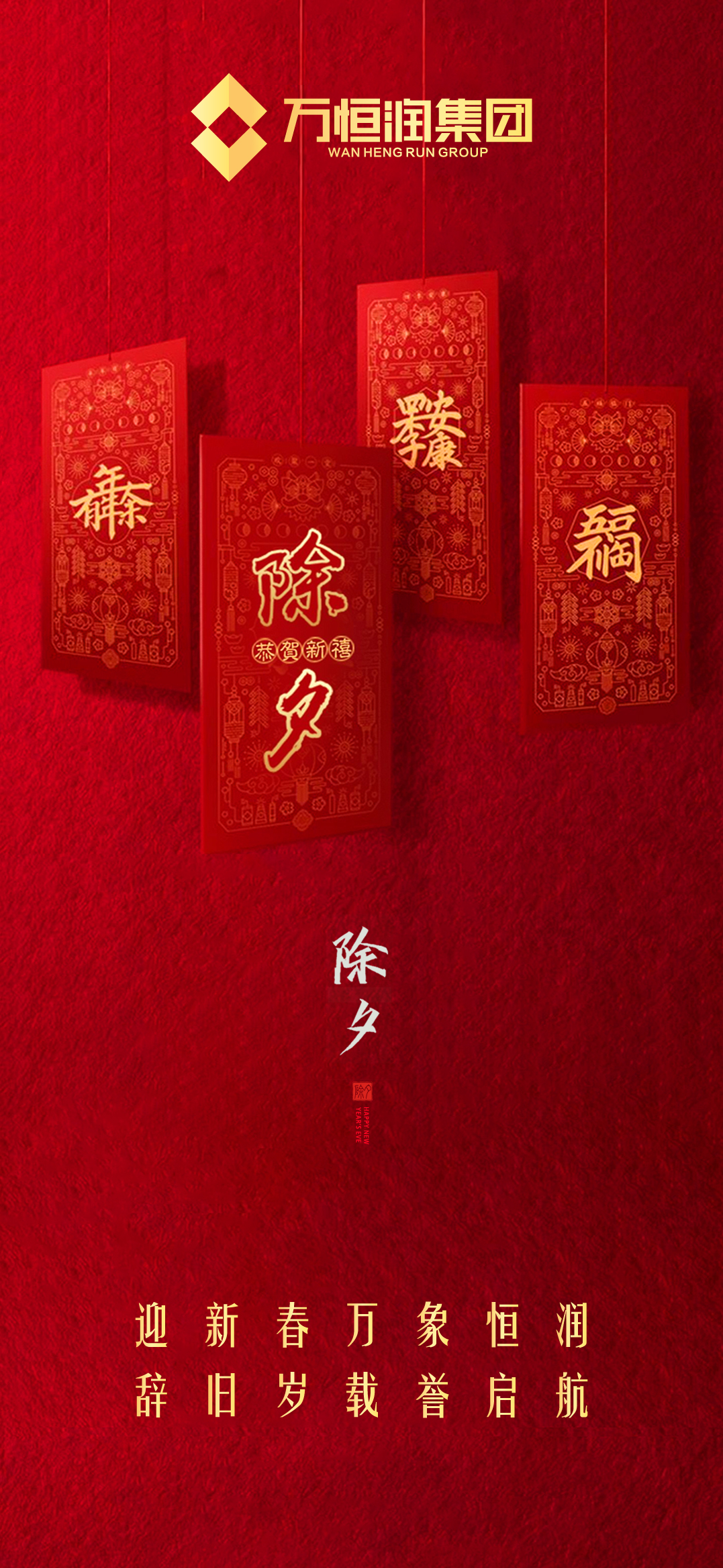 融润影视